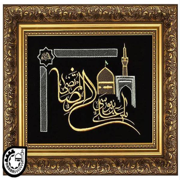 حضرت رضا کد 127